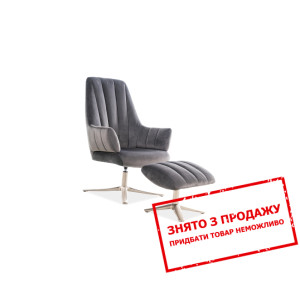 Крісло Signal Adams Velvet Сірий